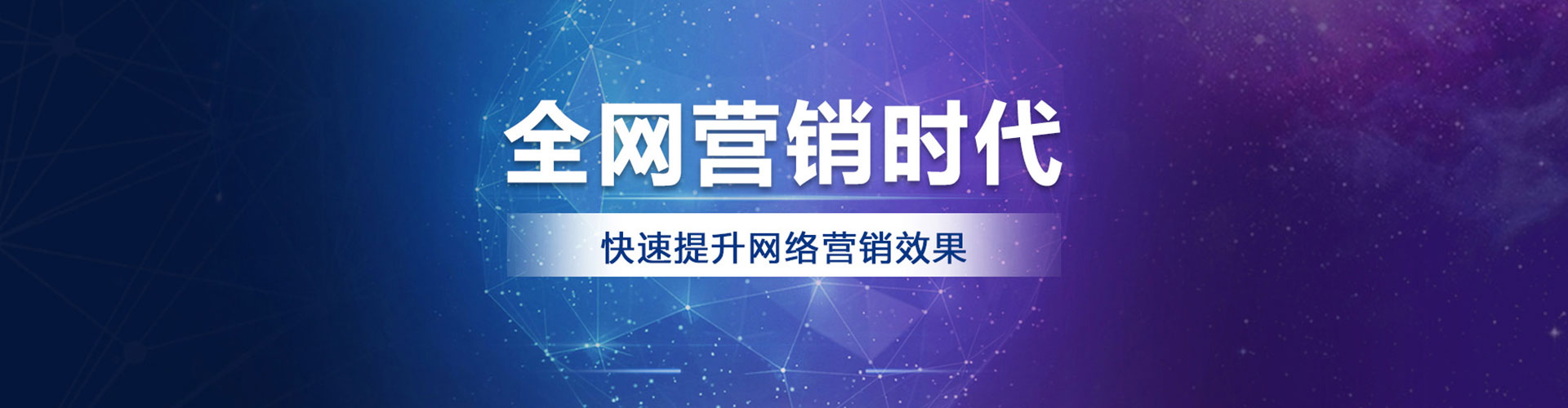 夏津信息流大师